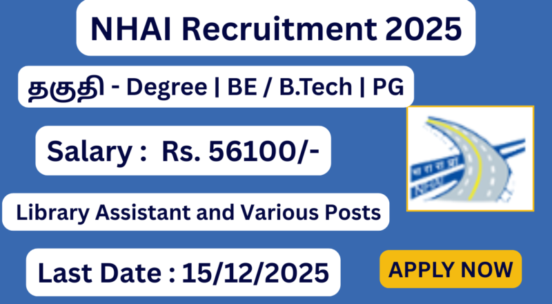 NHAI Recruitment 2025 | Apply For 84 Group A, B & C Posts