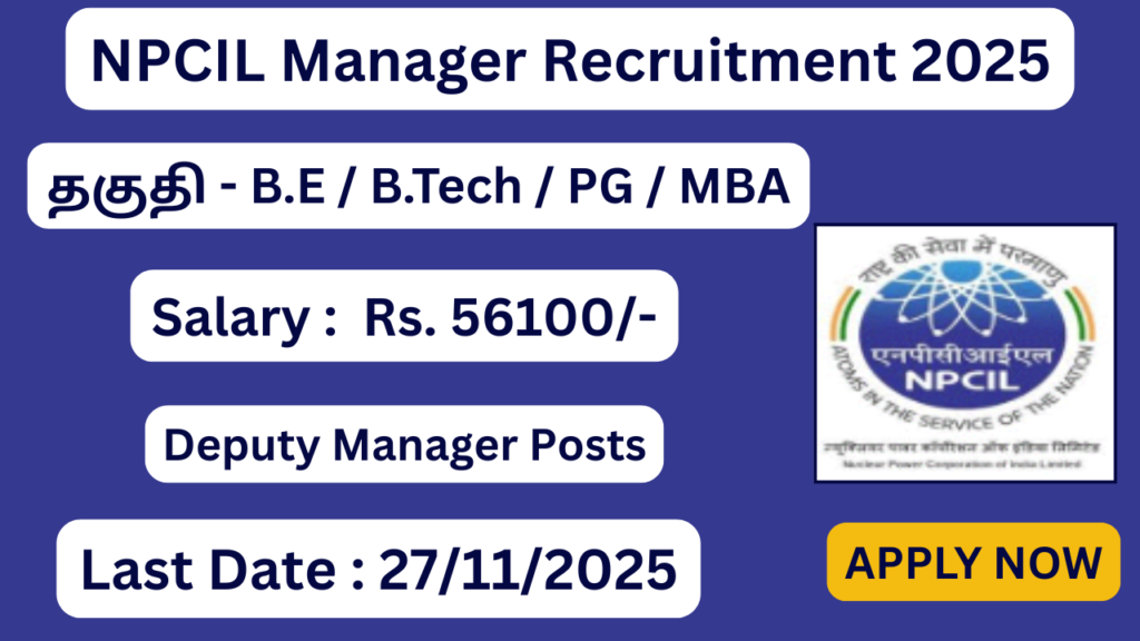 NPCIL Manager Recruitment 2025 | Apply for 122 Deputy Manager, Posts