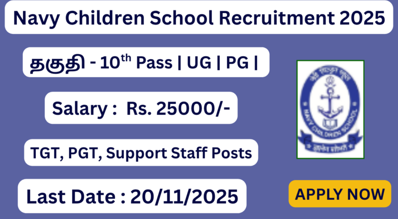Navy Children School Recruitment 2025 | Apply for 08 Teaching and Non Teaching Posts | Apply Now