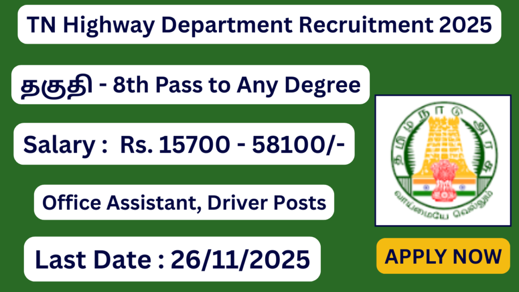 TN Highway Department Recruitment 2025 | Apply for 84 Office Assistant, Driver and Watchman Posts