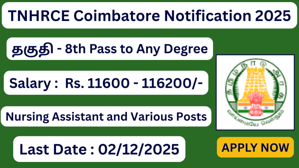 TNHRCE Coimbatore Notification 2025 | Apply For Doctor, Staff Nurse and Nursing Assistant Posts