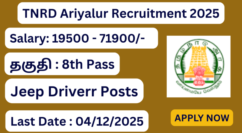 TNRD Ariyalur Recruitment 2025 Apply for Jeep Driver Vacancies; Apply Now