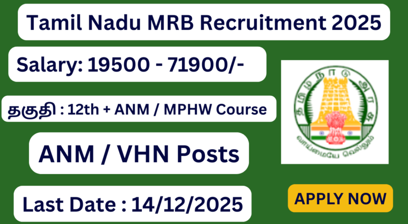 Tamil Nadu MRB Recruitment 2025 Apply for 2147 Vacancies