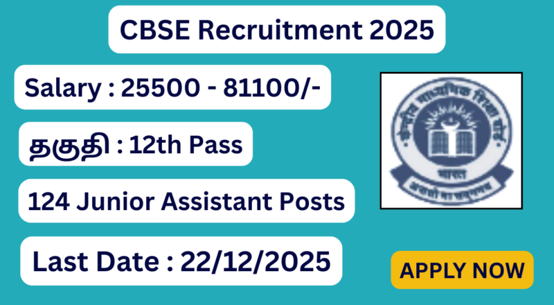 CBSE Recruitment 2025 124 Group A, B & C Posts; Apply Now