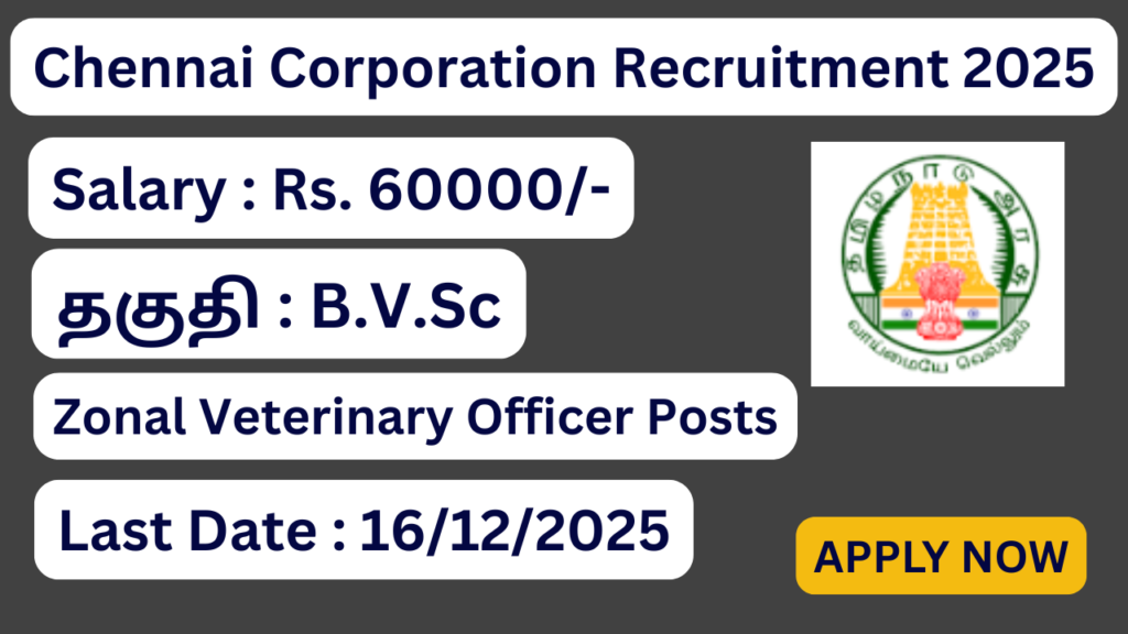 Chennai Corporation Recruitment 2025 Apply for 15 Zonal Veterinary Officer Posts