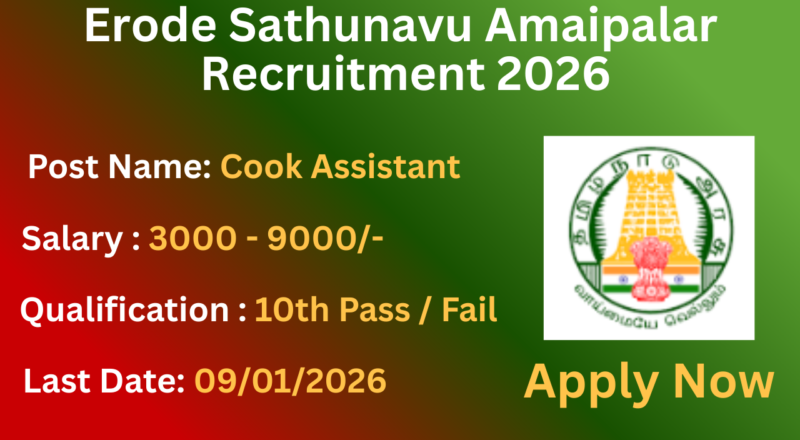 Erode Sathunavu Amaipalar Recruitment 2026 Apply for 64 Cook Assistant Posts