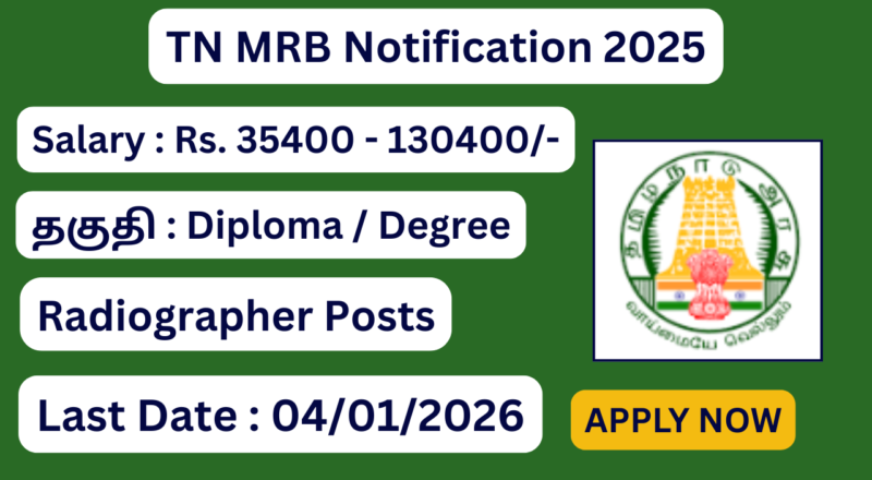 TN MRB Notification 2025 Apply For 67 Posts