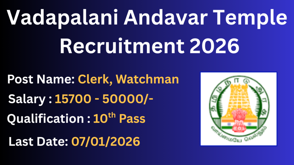 Vadapalani Andavar Temple Recruitment 2026 Apply for Clerk Posts
