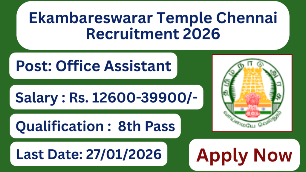 Ekambareswarar Temple Chennai Recruitment 2026 Apply for Office Assistant Posts