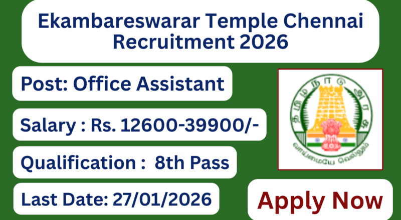 Ekambareswarar Temple Chennai Recruitment 2026 Apply for Office Assistant Posts