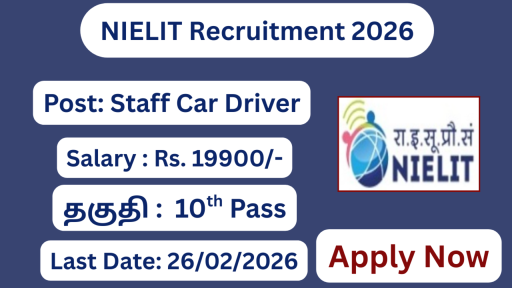 NIELIT Recruitment 2026 Apply for 04 Staff Car Driver Posts