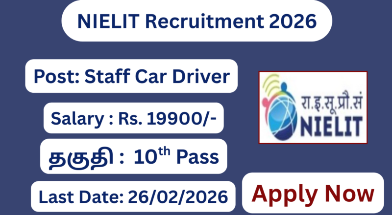 NIELIT Recruitment 2026 Apply for 04 Staff Car Driver Posts