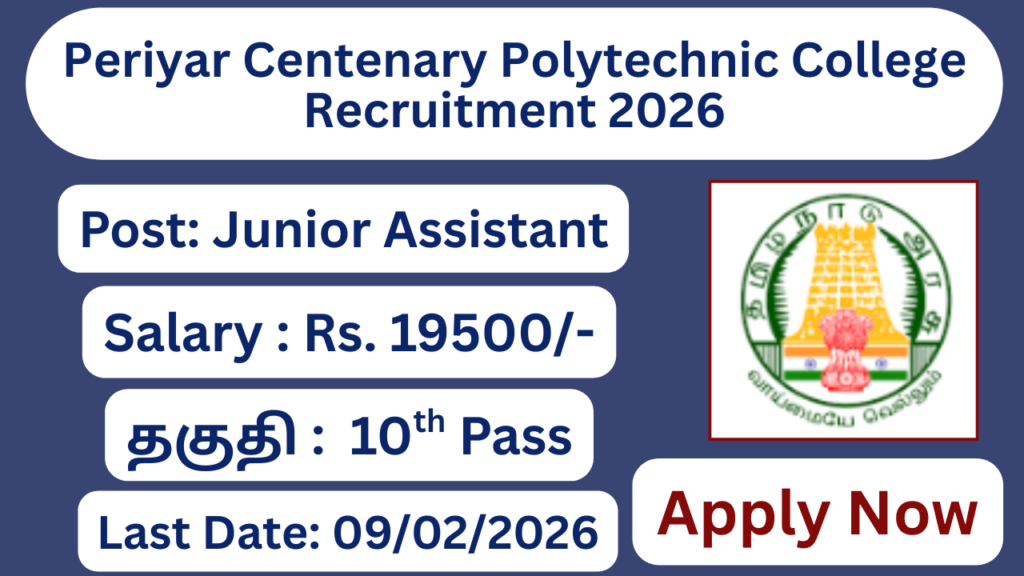 Periyar Centenary Polytechnic College Recruitment 2026 Apply for 05 Teaching & Non Teaching Posts