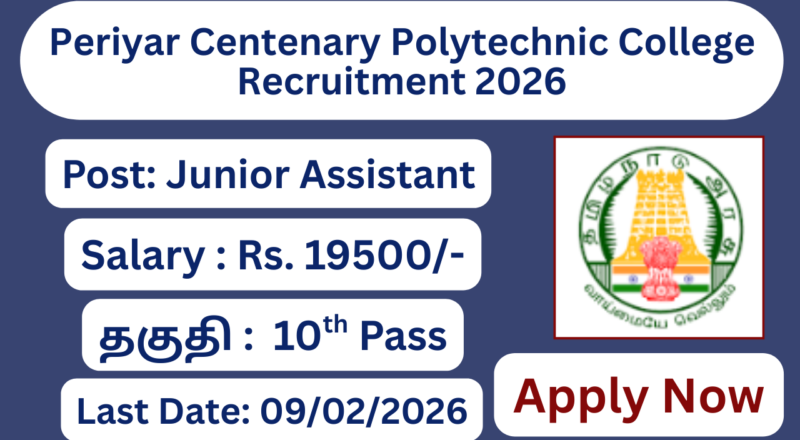 Periyar Centenary Polytechnic College Recruitment 2026 Apply for 05 Teaching & Non Teaching Posts