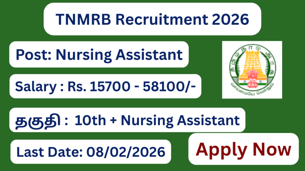 MRB Recruitment 2026 Apply for 999 Nursing Assistant Posts