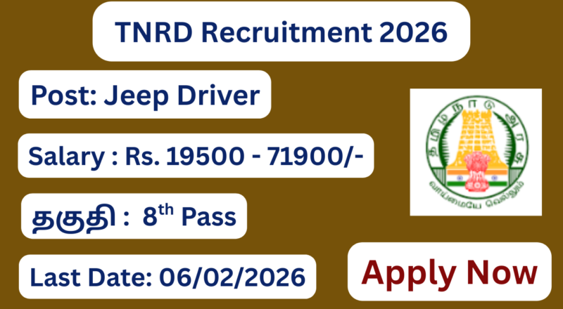 TNRD Recruitment 2026 Apply for Jeep Driver Posts
