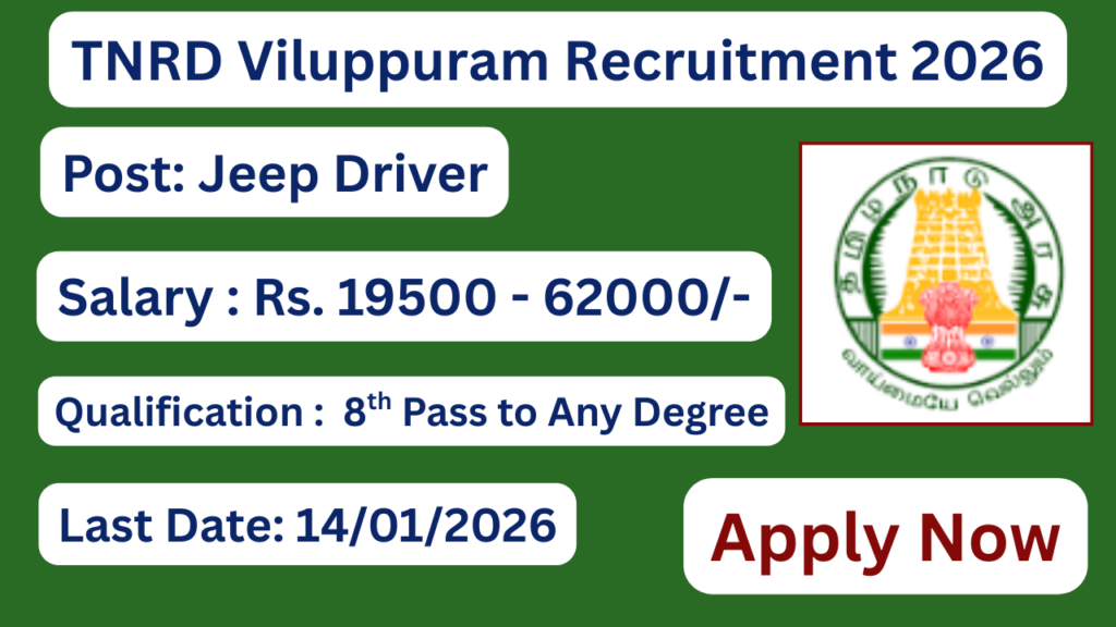 TNRD Viluppuram Recruitment 2026 05 Driver Posts; Apply Now!