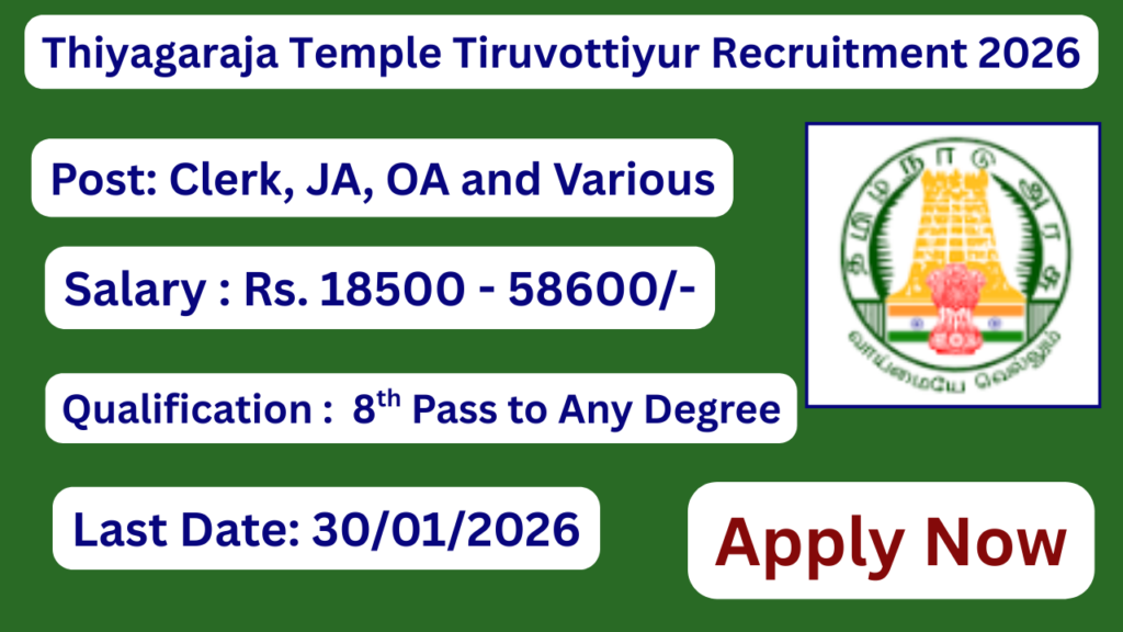 Thiyagaraja Temple Tiruvottiyur Recruitment 2026 Apply for 10 Junior Assistant Posts