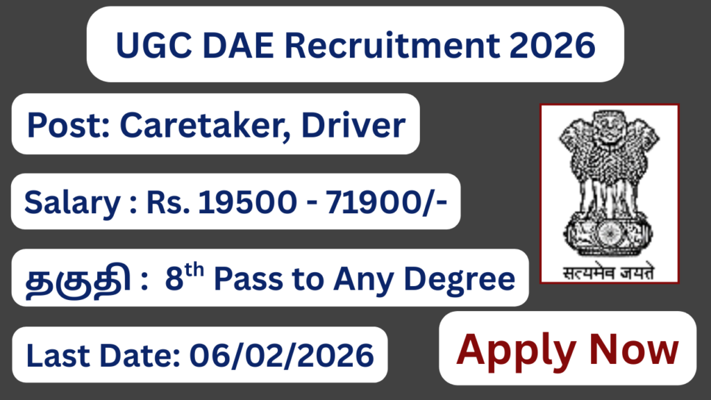 UGC DAE Recruitment 2026 Apply for Caretaker, Driver, Steno-Typist Posts