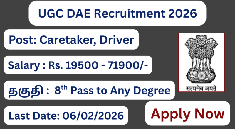 UGC DAE Recruitment 2026 Apply for Caretaker, Driver, Steno-Typist Posts
