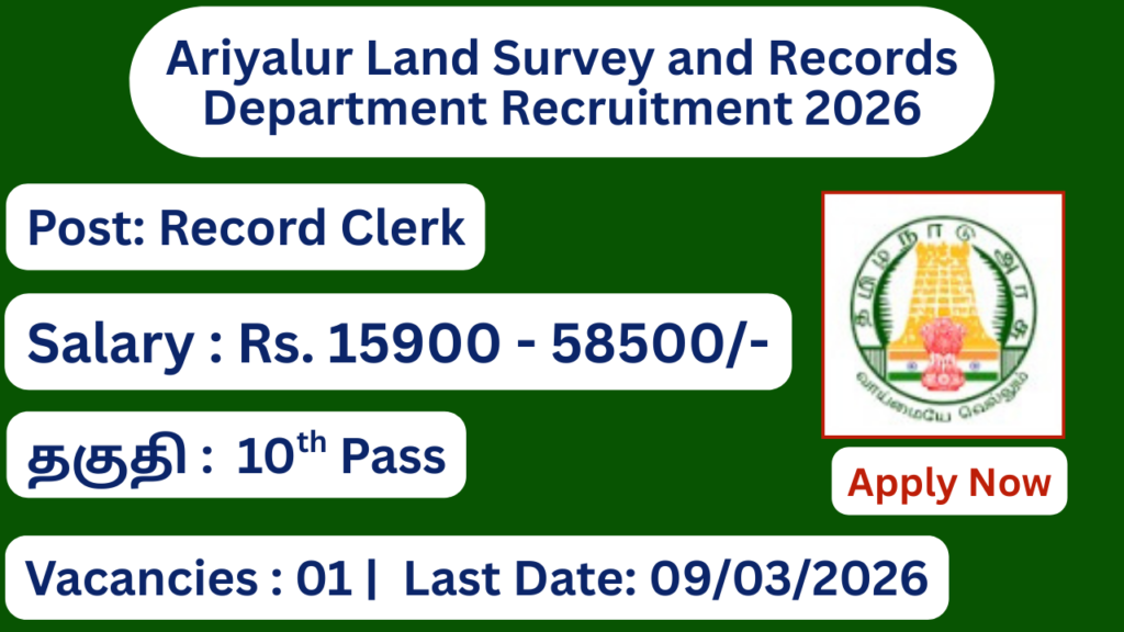 Ariyalur Land Survey and Records Department Recruitment 2026 Apply for Record Clerk Posts; Apply Now!