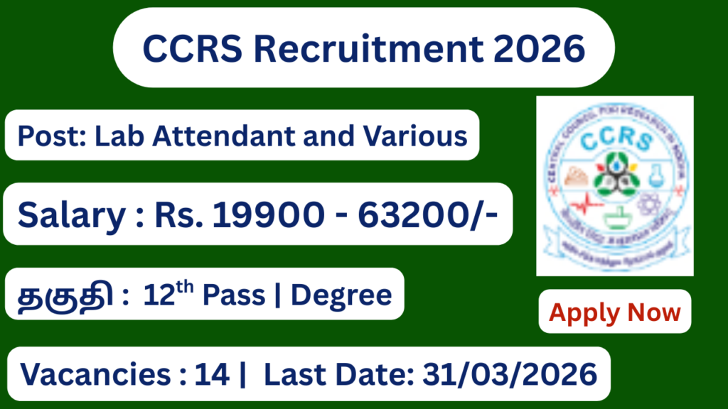 CCRS Recruitment 2026 Apply for 14 Lab Attendant Posts; Apply Now