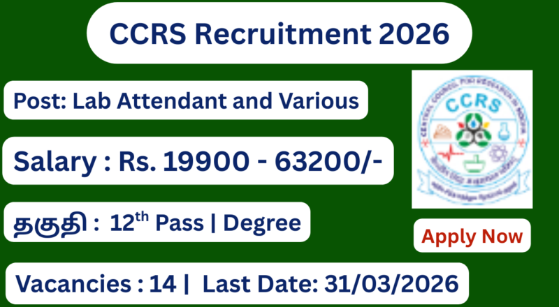 CCRS Recruitment 2026 Apply for 14 Lab Attendant Posts; Apply Now