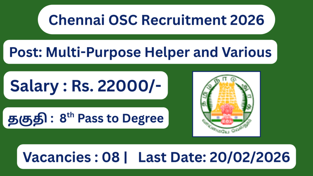 Chennai OSC Recruitment 2026 Apply for 08 Multi-Purpose Helper Posts