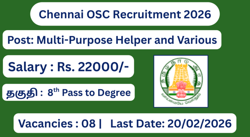Chennai OSC Recruitment 2026 Apply for 08 Multi-Purpose Helper Posts