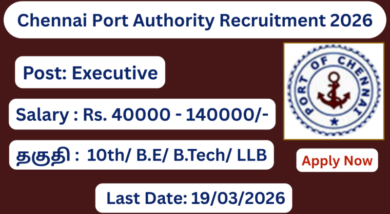 Chennai Port Authority Recruitment 2026 Apply for 13 Executive Posts; Apply Now