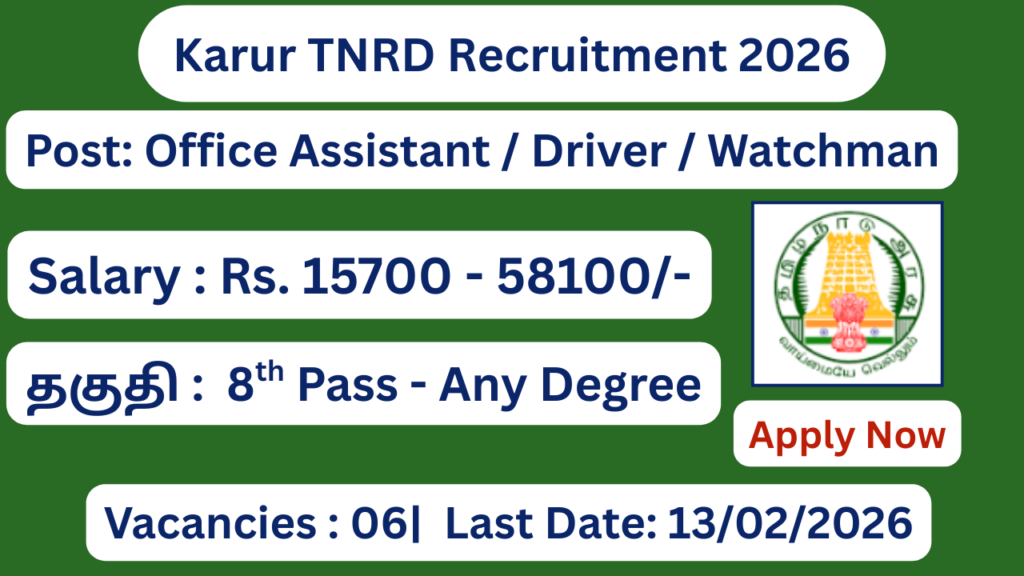TNRD Karur Recruitment 2026 Apply for Office Assistant Posts; Apply Now!