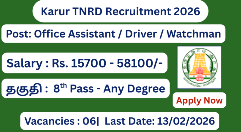 TNRD Karur Recruitment 2026 Apply for Office Assistant Posts; Apply Now!