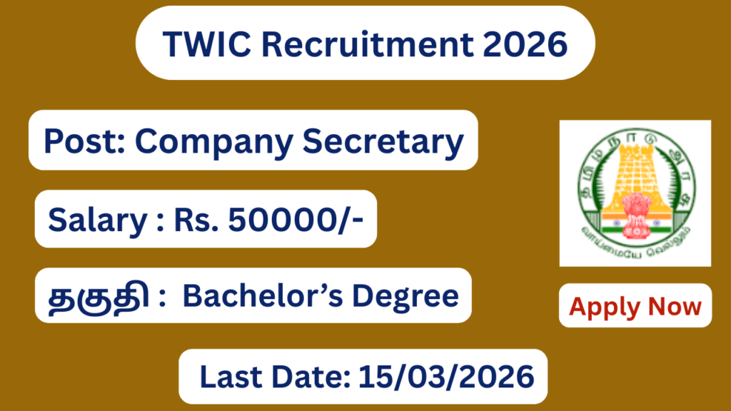 TWIC Recruitment 2026 | Salary Up to 50000 | Apply Now