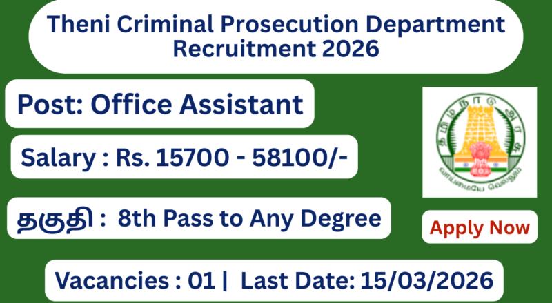 Theni Criminal Prosecution Department Recruitment 2026 Apply for Office Assistant Posts; Apply Now