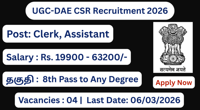 UGC-DAE CSR Recruitment 2026 Apply for 04 Clerk, Assistant Posts; Apply Now