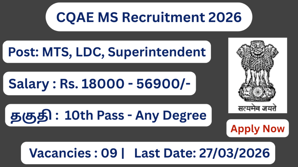 CQAE MS Recruitment 2026 Apply for 09 Group C Posts; Apply Now!
