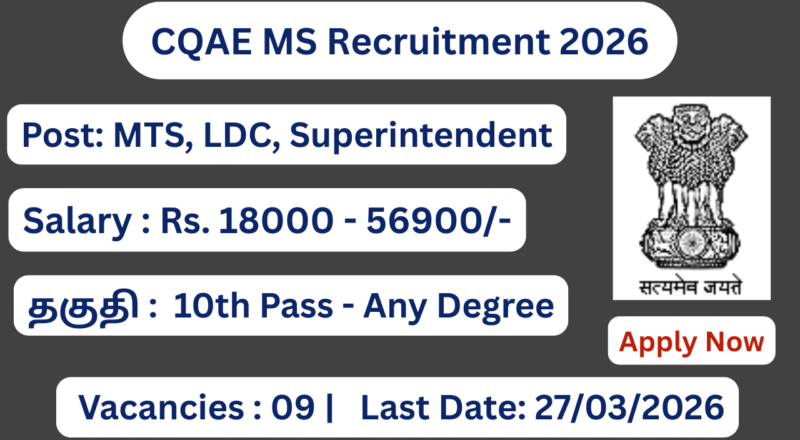 CQAE MS Recruitment 2026 Apply for 09 Group C Posts; Apply Now!