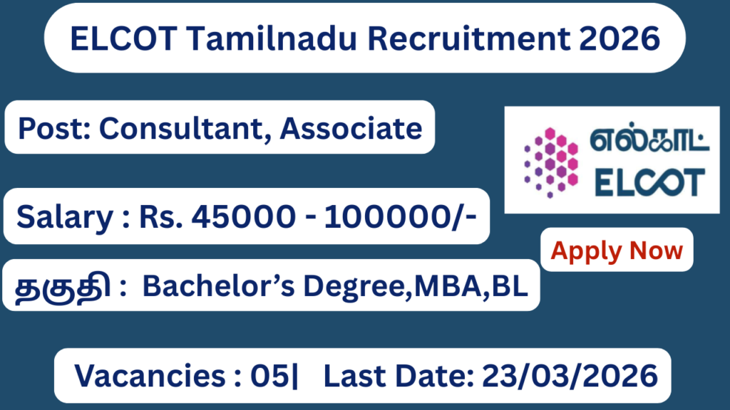 ELCOT Tamilnadu Recruitment 2026 | Salary Rs 4.8 - 18 LPA | Apply Now