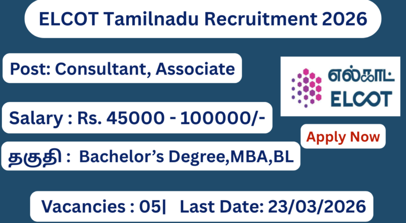 ELCOT Tamilnadu Recruitment 2026 | Salary Rs 4.8 - 18 LPA | Apply Now