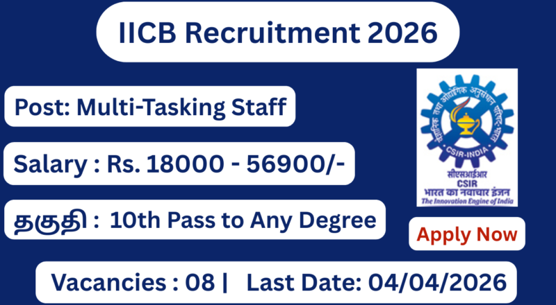 IICB Recruitment 2026 Apply for MTS Posts; Apply Now!