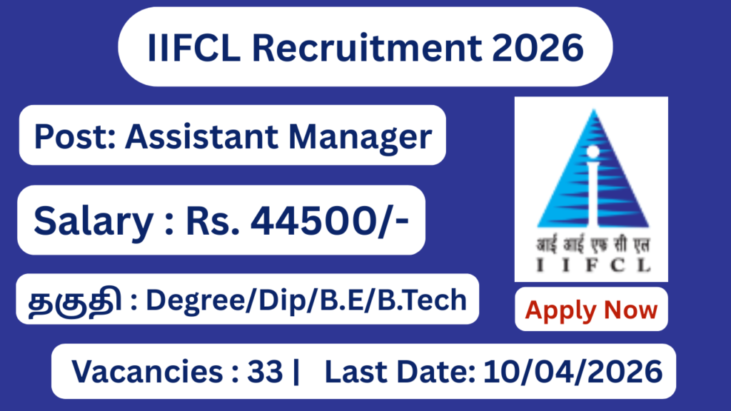 IIFCL Recruitment 2026 Apply For 33 Assistant Manager Posts; Apply Now!