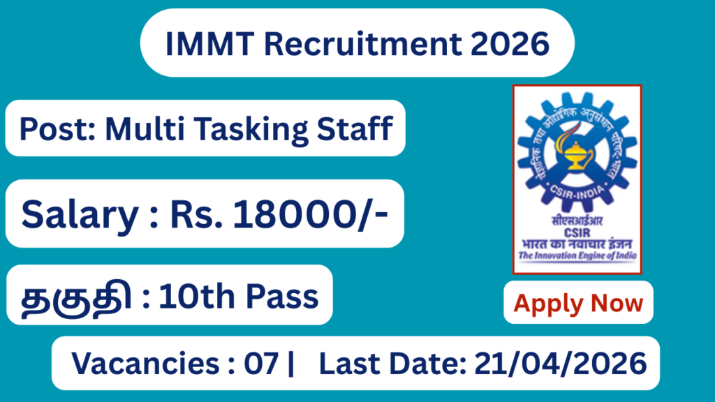 IMMT Recruitment 2026 Apply For Multi Tasking Staff Posts; Apply Now