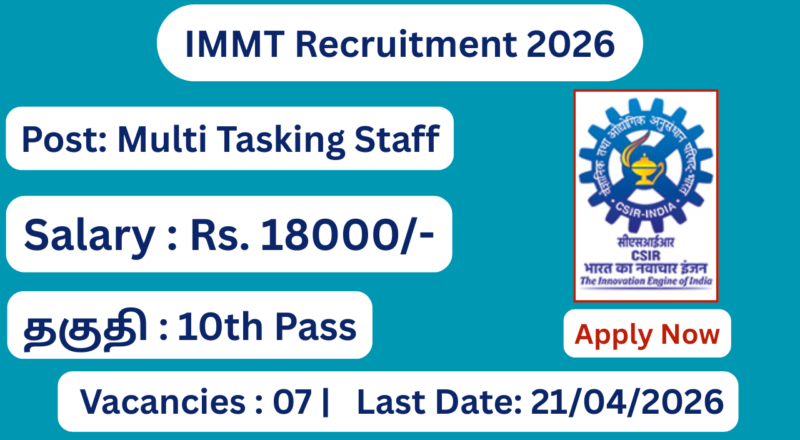 IMMT Recruitment 2026 Apply For Multi Tasking Staff Posts; Apply Now