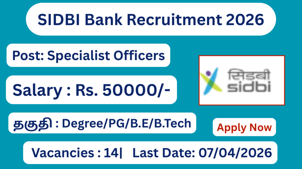 SIDBI Bank Recruitment 2026 Apply for 14 Specialist Officers Posts; Apply Now!