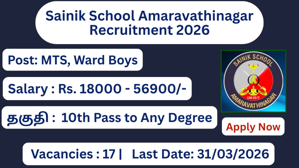 Sainik School Amaravathinagar Recruitment 2026 Apply for General Employee (MTS) Posts; Apply Now!