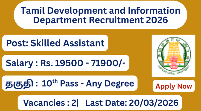 Tamil Development and Information Department Recruitment 2026 Apply for Skilled Assistant Posts; Apply Now!