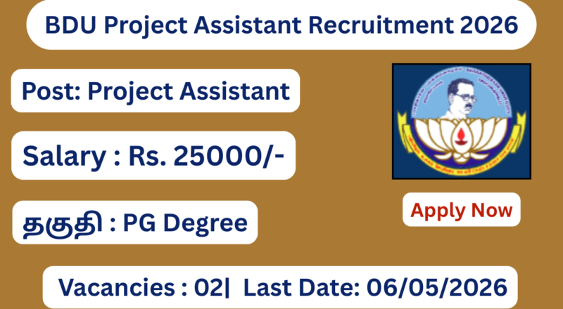BDU Project Assistant Recruitment 2026 | Salary Rs 25000 | Apply Now!