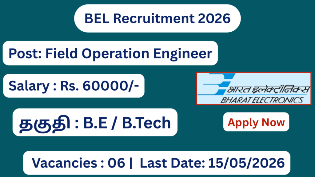 BEL Recruitment 2026 | Salary Rs 60000 | Apply Now
