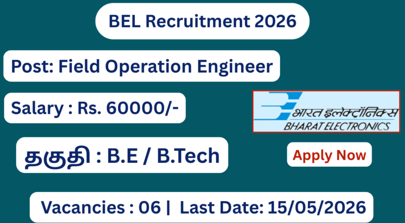 BEL Recruitment 2026 | Salary Rs 60000 | Apply Now