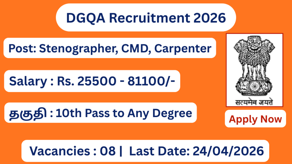 DGQA Recruitment 2026 | 10th Pass to Any Degree | Apply Jobs Now!